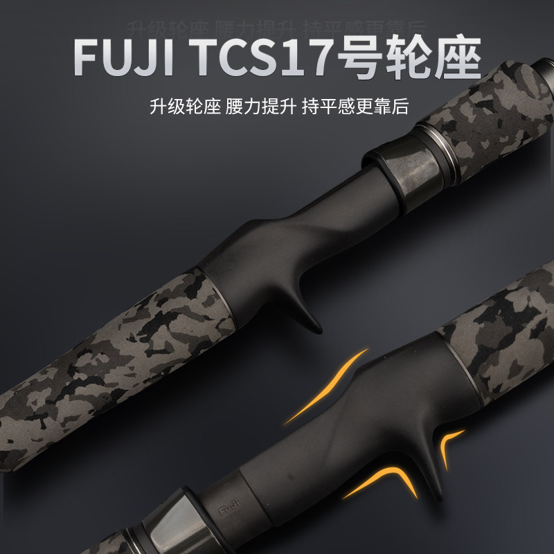 路派雷派雷强竿打黑超硬重雷杆XH枪柄25款远投一本半轻雷路亚竿,淘宝优惠券,粉丝福利购,淘宝优惠卷