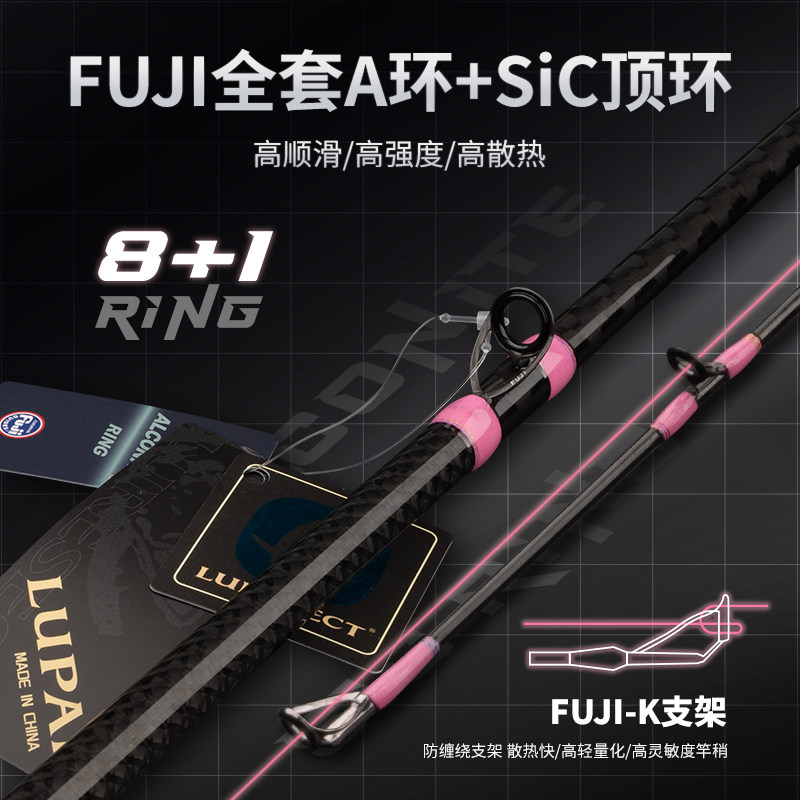 路派雷派雷强竿打黑超硬重雷杆XH枪柄25款远投一本半轻雷路亚竿,淘宝优惠券,粉丝福利购,淘宝优惠卷
