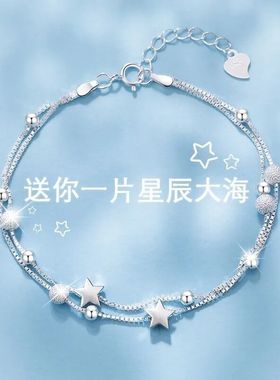 双层星星手链女学生韩版磨砂圆珠五角星百搭镀银小众手饰