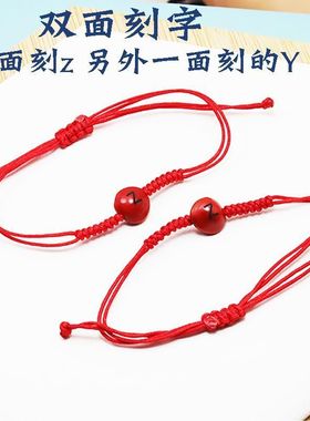 《伪装学渣》红绳红豆手链贺朝谢俞手绳男女学生情侣校园毕业礼物