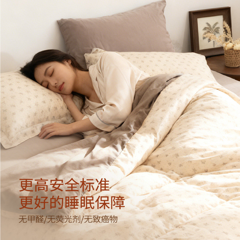 雅赞双层纱四件套柔软亲肤细腻天然新疆长绒棉四季款,淘宝优惠券,粉丝福利购,淘宝优惠卷