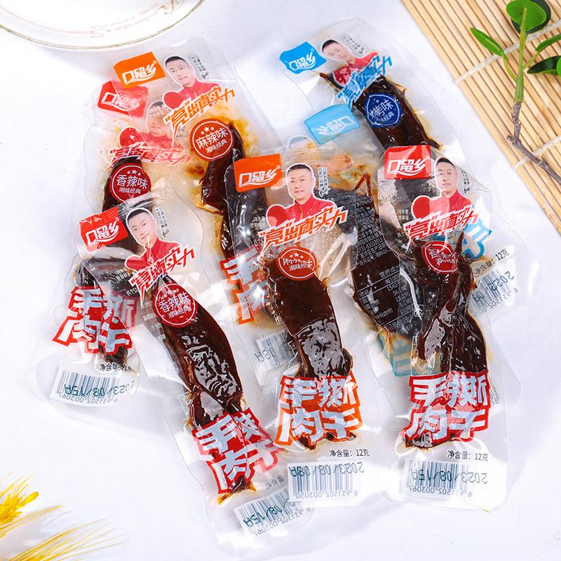 Hand-shredded jerky, spicy air-dried duck breast