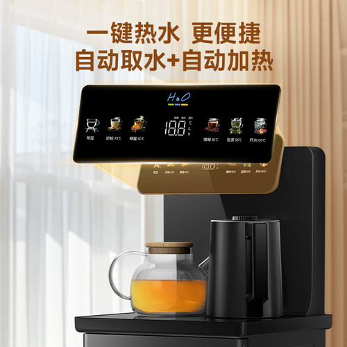 海尔茶吧机家用自动上水智能加热一体新款立式饮水机小海星S13 - 图3