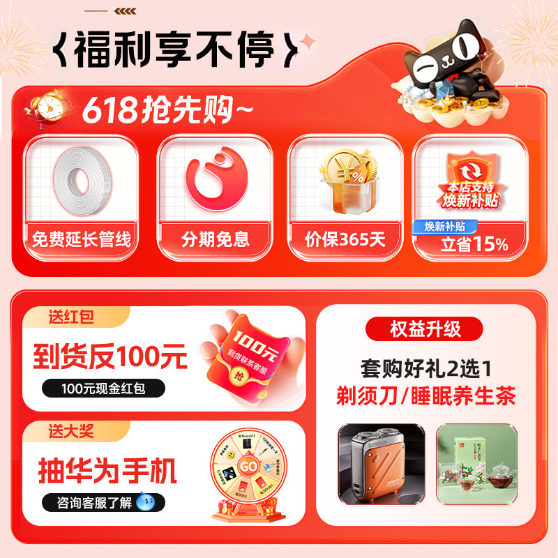 海尔净水器家用直饮厨房自来水过滤净化器RO反渗透管线机加热套装