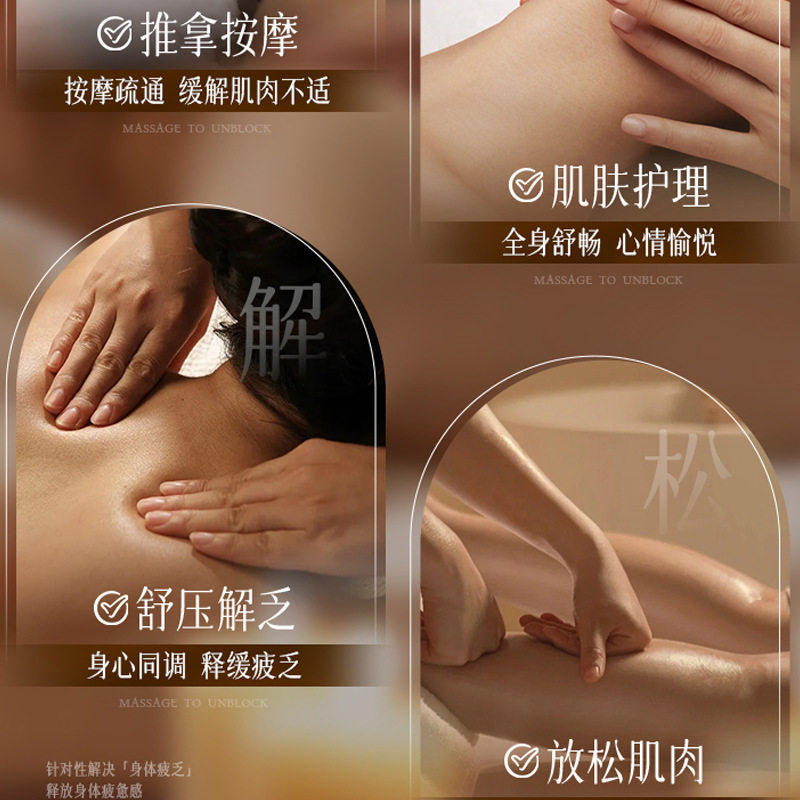 艾草生姜按摩精油身体护理油以油养肤清爽易吸收植物精华补水保湿,淘宝优惠券,粉丝福利购,淘宝优惠卷