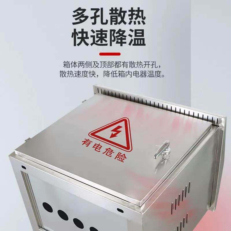 户外不锈钢网络机柜落地交换功放机柜弱电柜室外防水监控设备机柜,淘宝优惠券,粉丝福利购,淘宝优惠卷