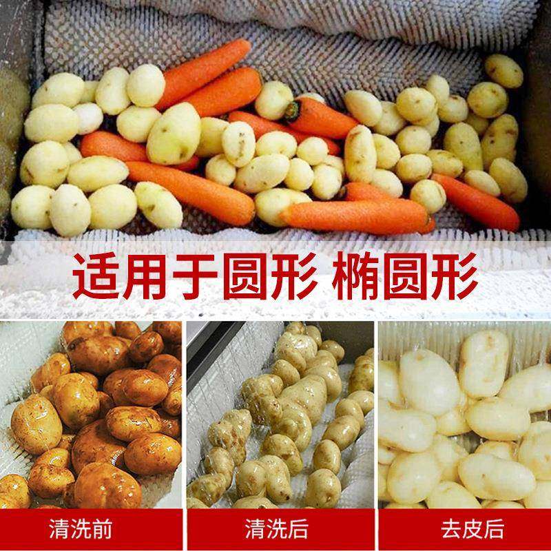 土豆清洗去皮一体机果蔬清洗机毛辊去皮机胡萝卜全自动清洗机,淘宝优惠券,粉丝福利购,淘宝优惠卷