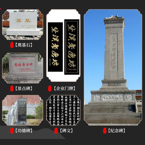 石碑专用漆清明节碑文补漆笔扫墓上坟专用描字漆碑文补漆补色防水防晒金箔漆不掉色油性墨水描碑字黑红漆小瓶 - 图3