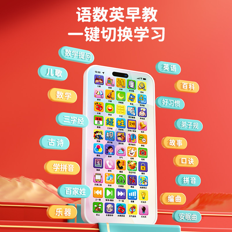 纽奇儿童仿真手机模型玩具26新年早教婴儿益智音乐电话马年送礼物,淘宝优惠券,粉丝福利购,淘宝优惠卷