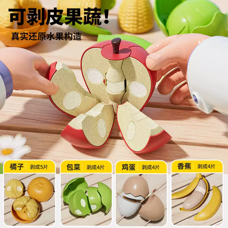 Семейная игрушка для мальчиков для резки, может кусаться