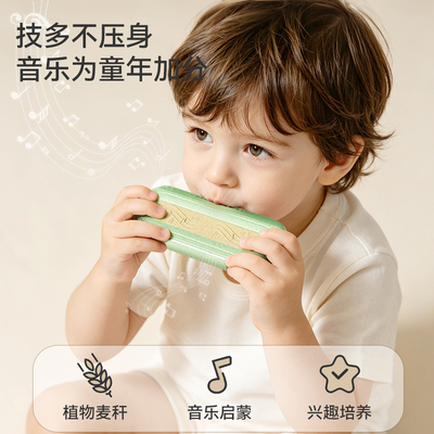 纽奇口风琴玩具3-6岁入门益智
