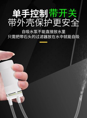 户外净水器5V电动式可携式单兵野外生存净水器自驾野营过滤装备