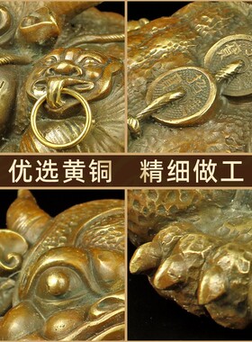 铜霸王金蟾摆件牛王金蝉客厅装饰三脚蟾蜍店铺大号帝王管帽三足蟾