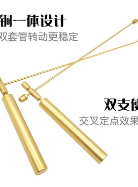 线下同款杨公正品寻龙尺32cm长搭配金字塔摆件测正负能探测仪