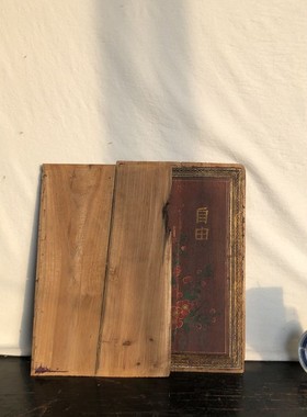 复古怀旧老木板画陈设装饰摆件挂画 复古风茶室民宿软装 拍照道具