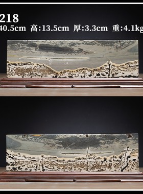 内有多款超级福利广西草花国画石天然奇石方形屏风送礼Ti216-265