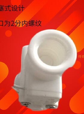 家用水流开关新款得盾净水螺纹水流开关通用 净水器纯水机配件