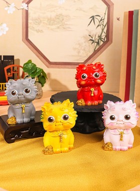 可爱汽车车内饰品创意麒麟办公室桌面装饰招财小貔貅摆件开业礼物