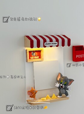 创意可爱亚克力开关边框保护套玄关感应壁灯开关贴遮丑氛围装饰