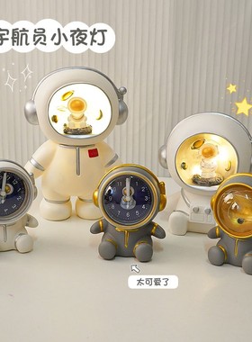 创意宇航员时钟存钱罐小夜灯太空人生日礼物开学季礼物送女生男生