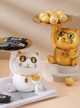 入户招财猫收纳托盘放钥匙置物架摆件门口客厅玄关鞋柜装饰乔迁礼