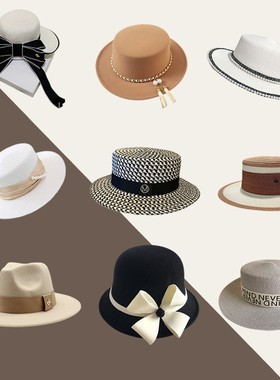 【女士帽子合集】样板房衣帽间优雅礼帽毛毡帽宽檐帽衣柜装饰礼帽