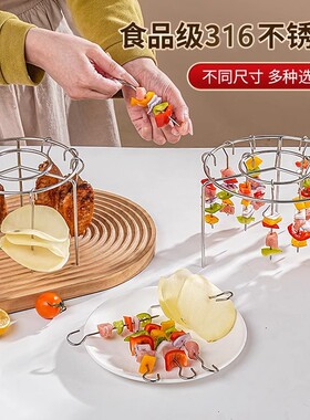 空气炸锅烤串烤架烤箱针不锈钢圆形家用立式烤架专用烤肉烧烤签子