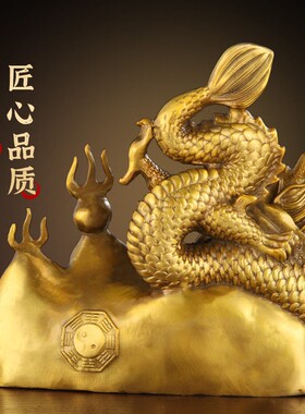 纯黄铜避火龙摆件厨房在西北角乾卦铜辟火龙化解必火龙壁火龙瓶子