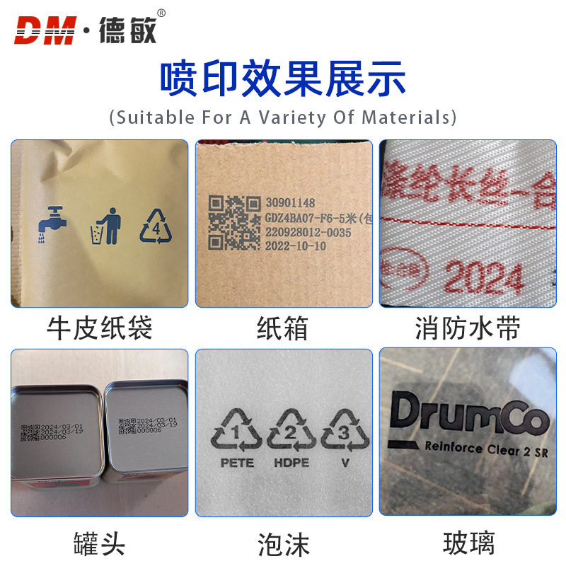 S20高配生产线标牌自动喷码机瓶子盒子日期图案二维码打码机 - 图2