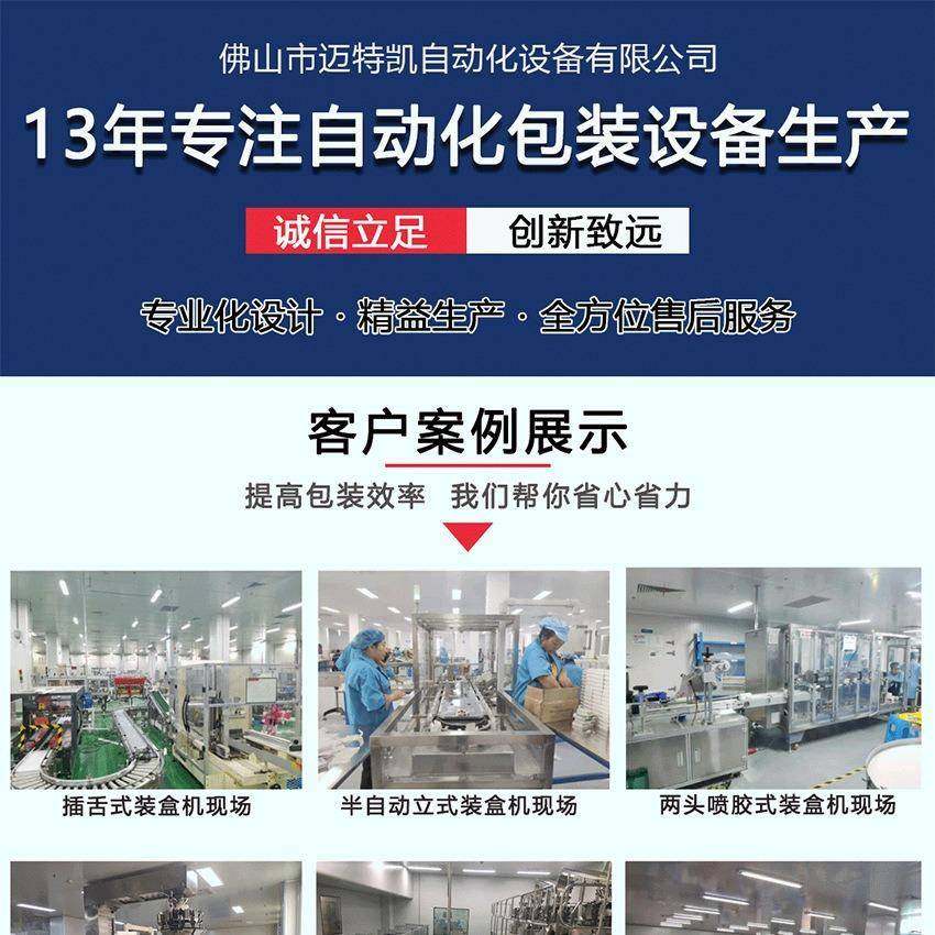 樟脑丸自动理料包装机衣柜除味剂装盒机袋装颗粒装盒机,淘宝优惠券,粉丝福利购,淘宝优惠卷