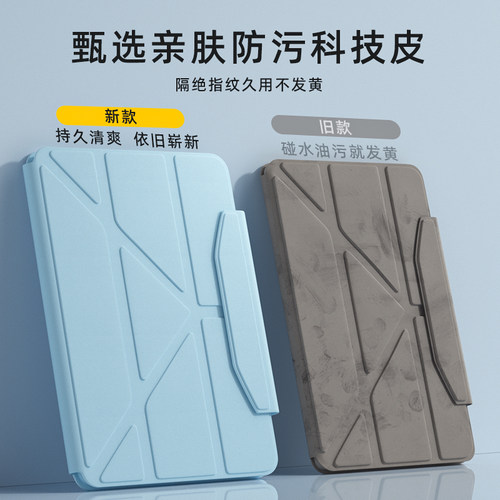 WENDISI适用于ipad保护壳苹果平板保护套air7/6/5/4带笔槽pro11寸2/3第10五8九六八代2024全包防摔弯轻薄y型 - 图2