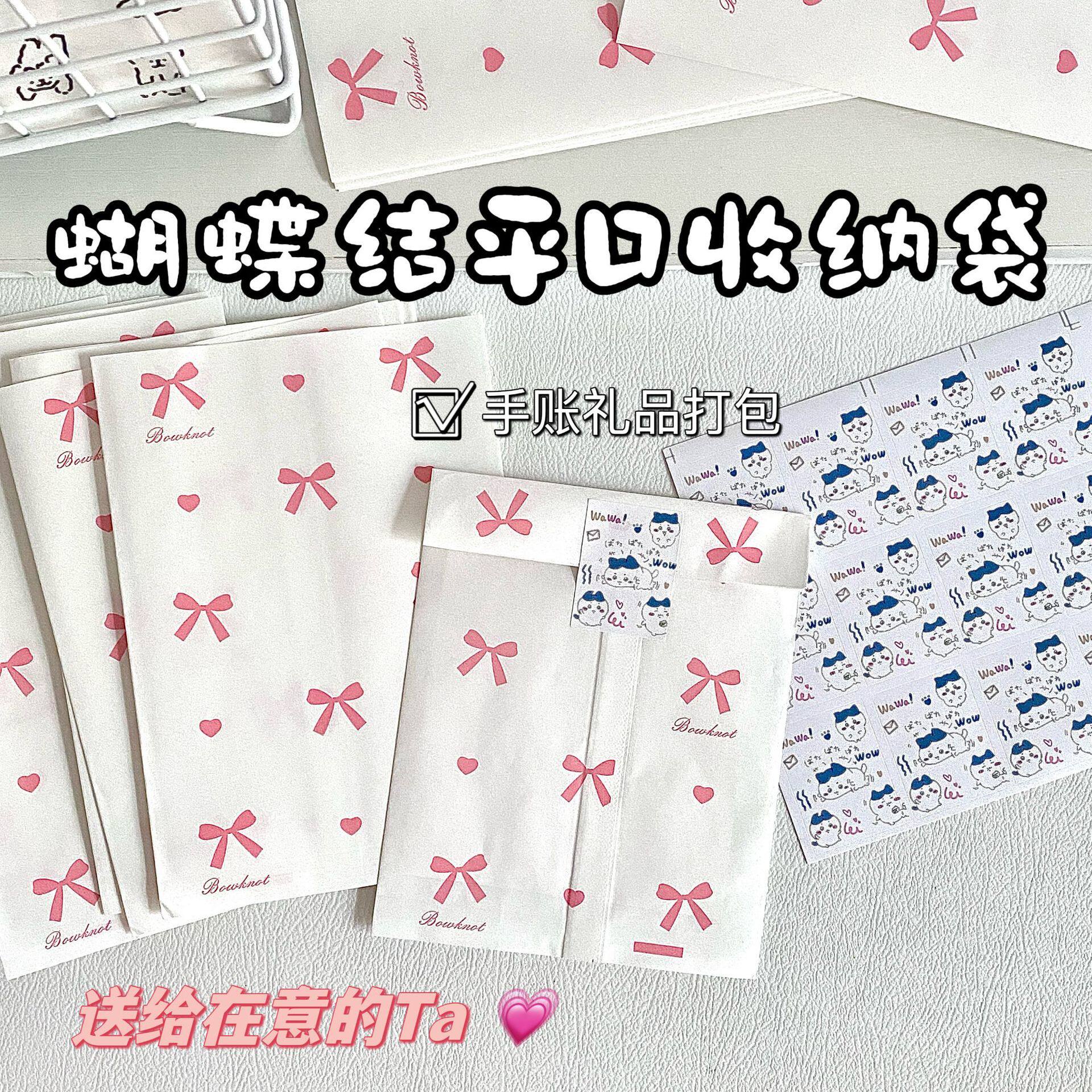 Ins pink bow love paper bag