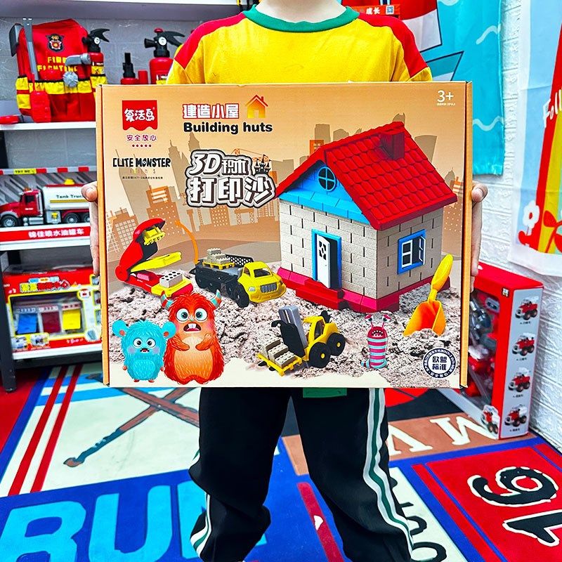 安全无毒不粘手3D立体打印积木太空沙玩具模具套装橡皮泥彩沙儿童,淘宝优惠券,粉丝福利购,淘宝优惠卷