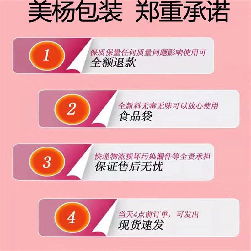 透明塑料食品袋一次性打包袋商用白色背心方便袋子厂家,淘宝优惠券,粉丝福利购,淘宝优惠卷