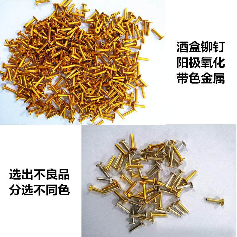 铆钉色选机金属分色机螺丝大颗粒合金碎矿石分类厂家上门高清CCD,淘宝优惠券,粉丝福利购,淘宝优惠卷