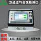 Mobile phone waterproof airtightness detector Car camera waterproof sealing tester Wire harness sealing tester