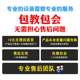 1324 Thermal Printer Express Single Electronic Side Single Self-adhesive Sticker E-Bao Label Printer