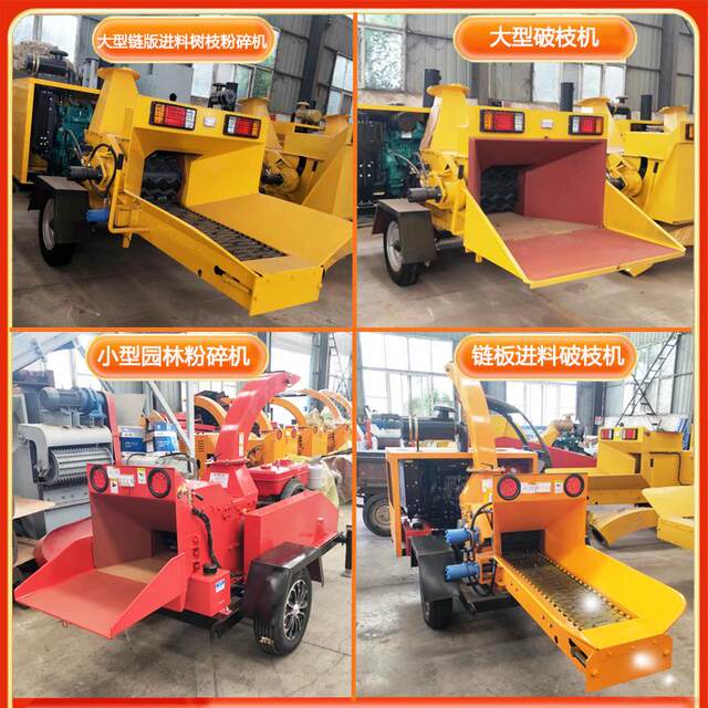 Wood bamboo branch slicer disc type waste log chipper side inlet high spray crusher factory crusher factory