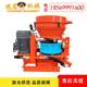 -7 Diesel concrete sprayer Tunnel foundation pit slope protection sand and gravel dry and wet cement mortar sprayer