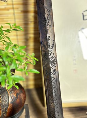 枣木剑三清剑仿古剑剑身长90厘米仿古做旧款式精工抛光带底座