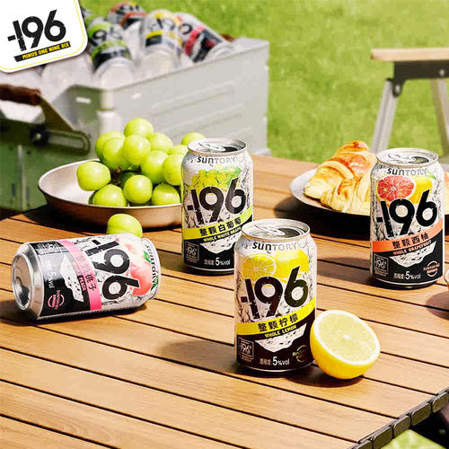 三得利-196℃气泡酒果酒四口味低度聚会微醺鸡尾酒330ml*12罐 - 图2