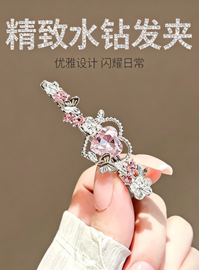 甜酷辣妹风金属花朵刘海发夹