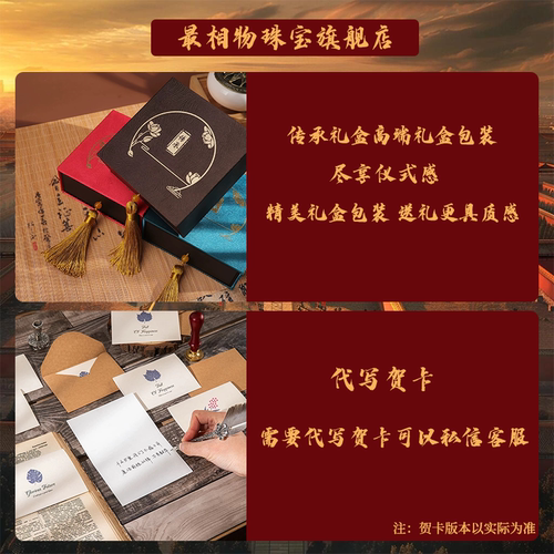 最相物