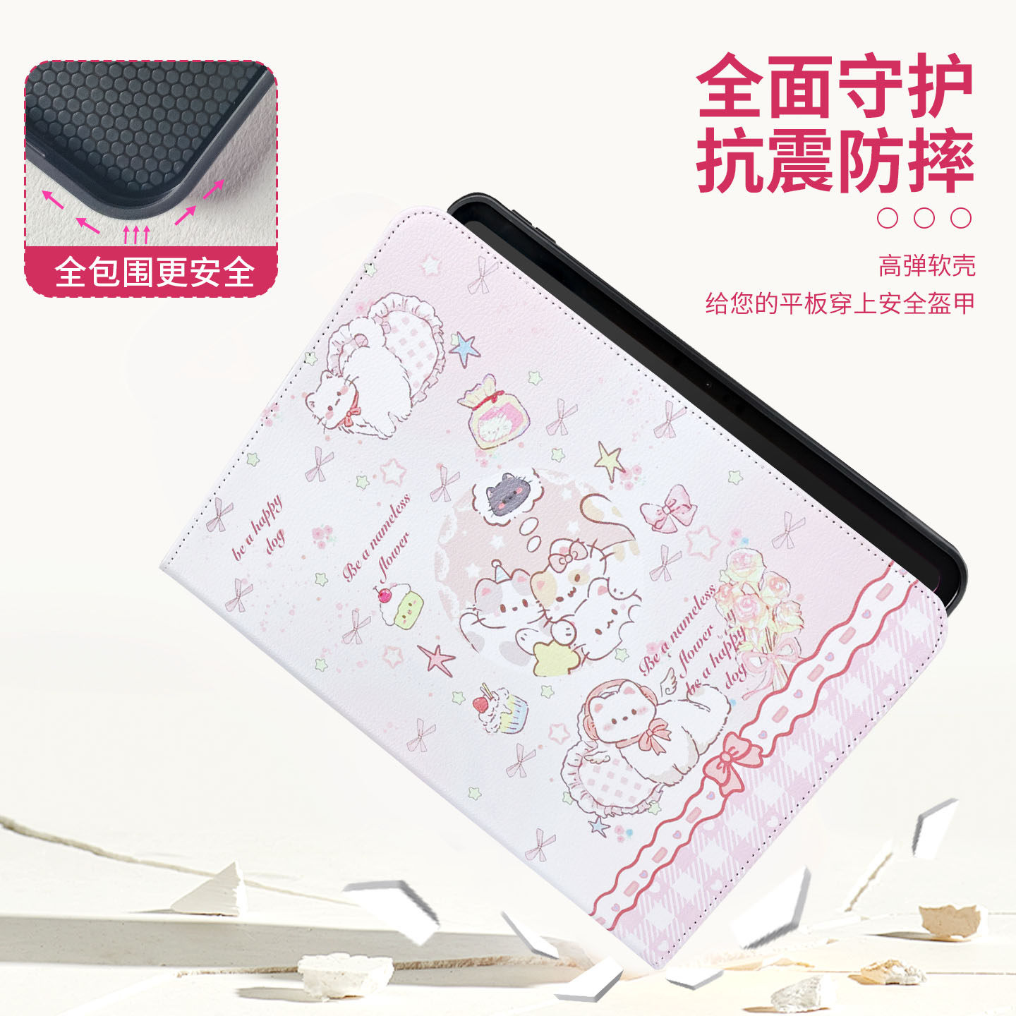 适用苹果iPad10保护壳卡通可爱小猫防摔套ipad8/9代11英寸ipadpro5/6全包硅胶平板保护套2025新款ipadair6/7,淘宝优惠券,粉丝福利购,淘宝优惠卷