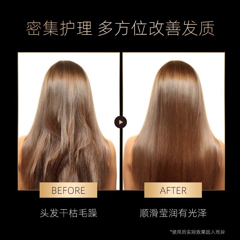 【先试后买】温莎森林鱼子酱发膜滋养修护柔顺洗发水养发护发精油,淘宝优惠券,粉丝福利购,淘宝优惠卷