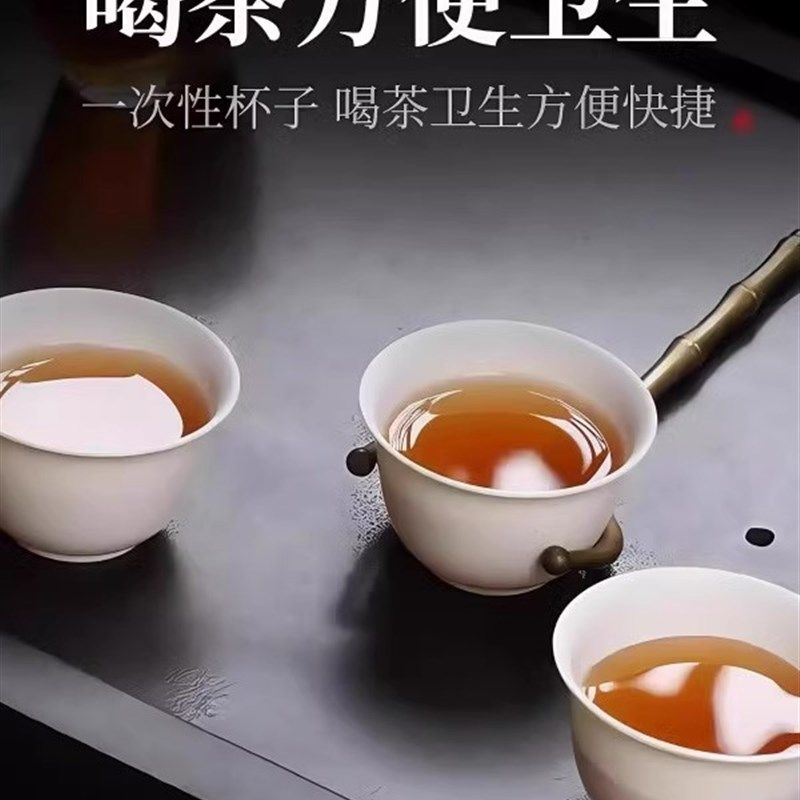 一次性茶杯稻壳功夫茶杯加厚耐高温旅行便携式茶具喝茶杯客厅,淘宝优惠券,粉丝福利购,淘宝优惠卷