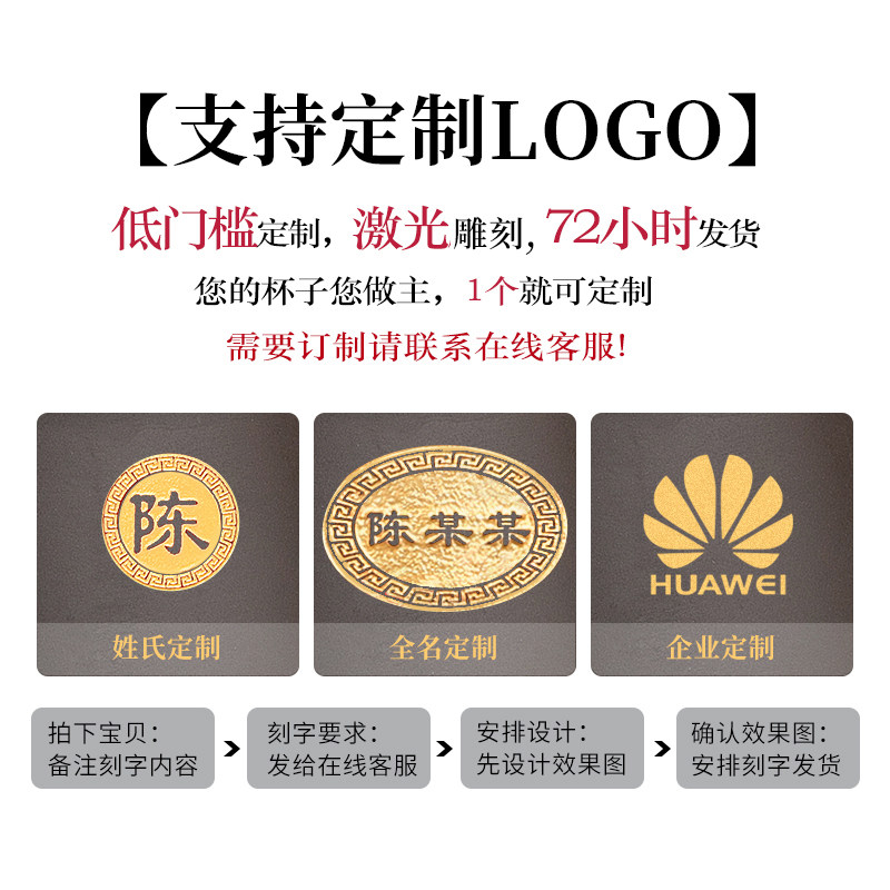 定制紫砂品茗杯小茶盏主人杯子功夫茶具单杯茶碗刻字百家姓氏茶杯,淘宝优惠券,粉丝福利购,淘宝优惠卷