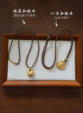 洪菁手作 2.5mm拿铁咖金棕色亮丝毛衣链玉石黄金吊坠挂绳项链男女