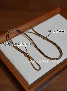 2.0玉石黄金吊坠挂绳八股项链绳