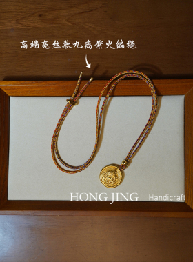 九紫离火玉石黄金吊坠八股项链绳